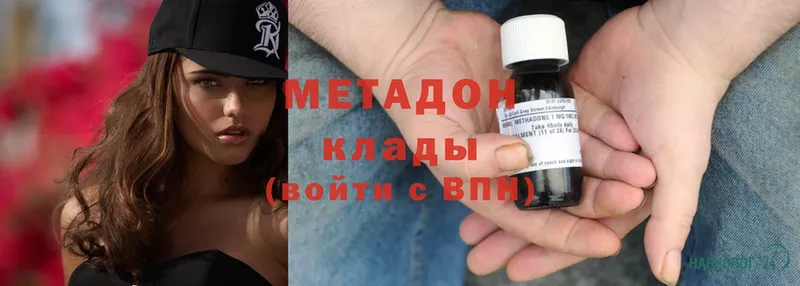 что такое   Хилок  ссылка на мегу зеркало  МЕТАДОН methadone 